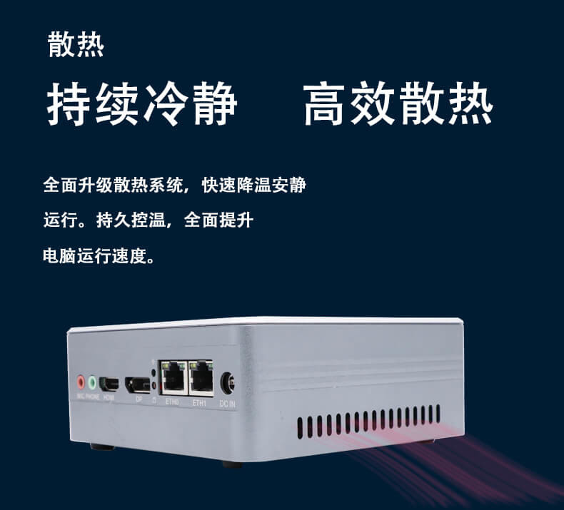 工控主機 工控主機