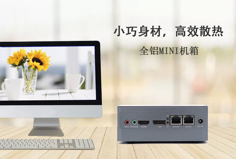 1356整機 1356整機