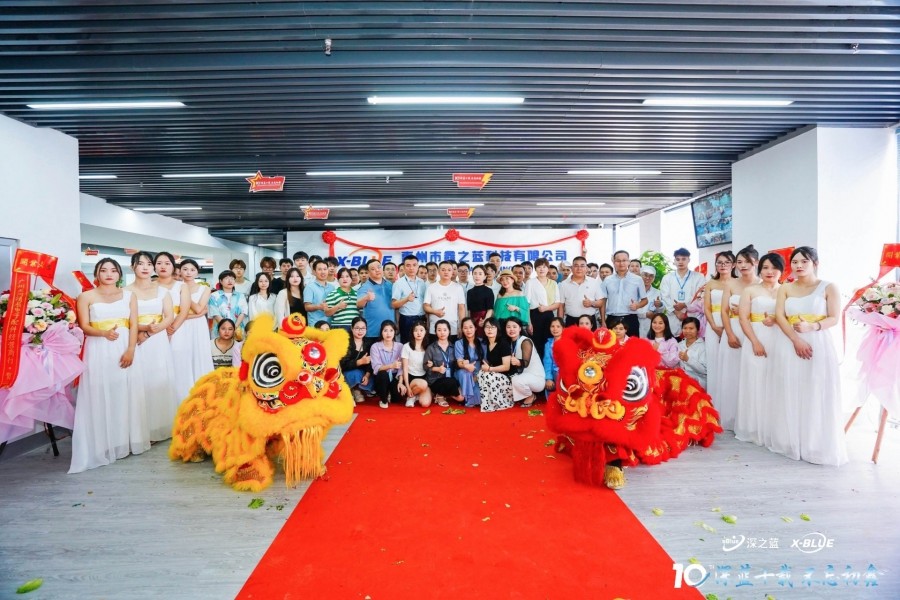 深圳市深之藍(lán)科技有限公司十周年慶暨惠州市鑫之藍(lán)科技喬遷慶典圓滿舉辦！